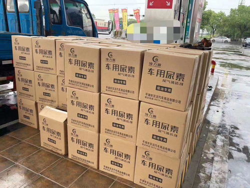 正规厂家详解 生产车用尿素环保手续好批吗？附技术转让指南