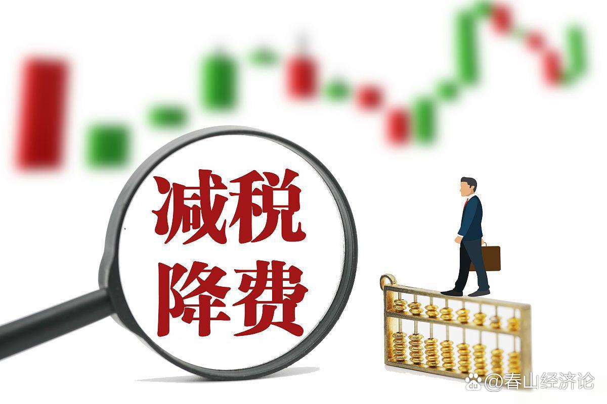 技术转让所得税减免全攻略 流程、条件与关键要点