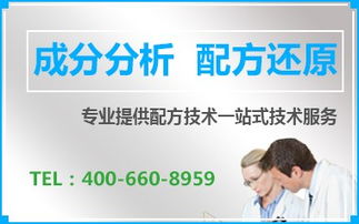 禾川化学水箱清洗剂技术转让可行性分析