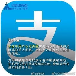 四部门公布微信淘宝等隐私条款评审结果 防信息被盗采乱用，技术转让中你需掌握这些技能